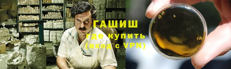 Гашиш Premium  Бузулук 