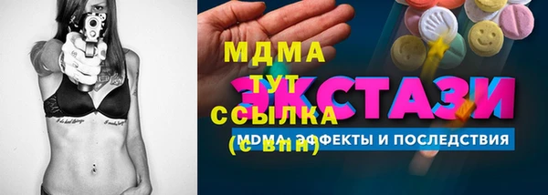 прущая мука Горнозаводск