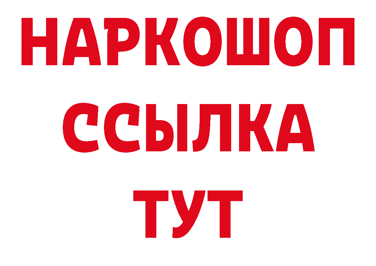 Печенье с ТГК марихуана как зайти нарко площадка гидра Бузулук