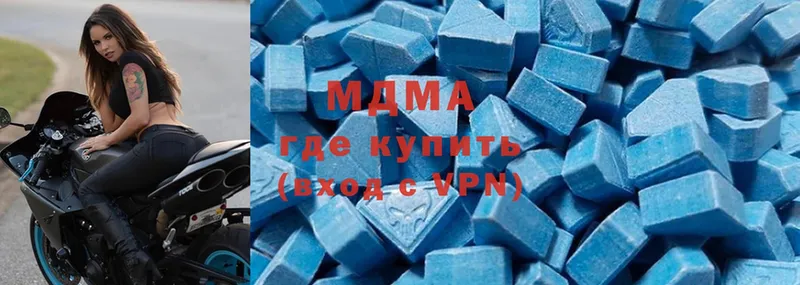 где продают   Бузулук  OMG ССЫЛКА  MDMA Molly 