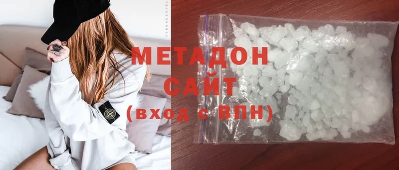 где купить наркоту  Бузулук  Метадон methadone 